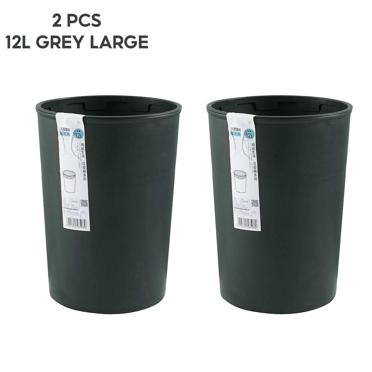 Locaupin Simple Round Trash Bin Wastebasket Garbage Container Bucket Multifunctional Use for Bedroom Bathroom Kitchen