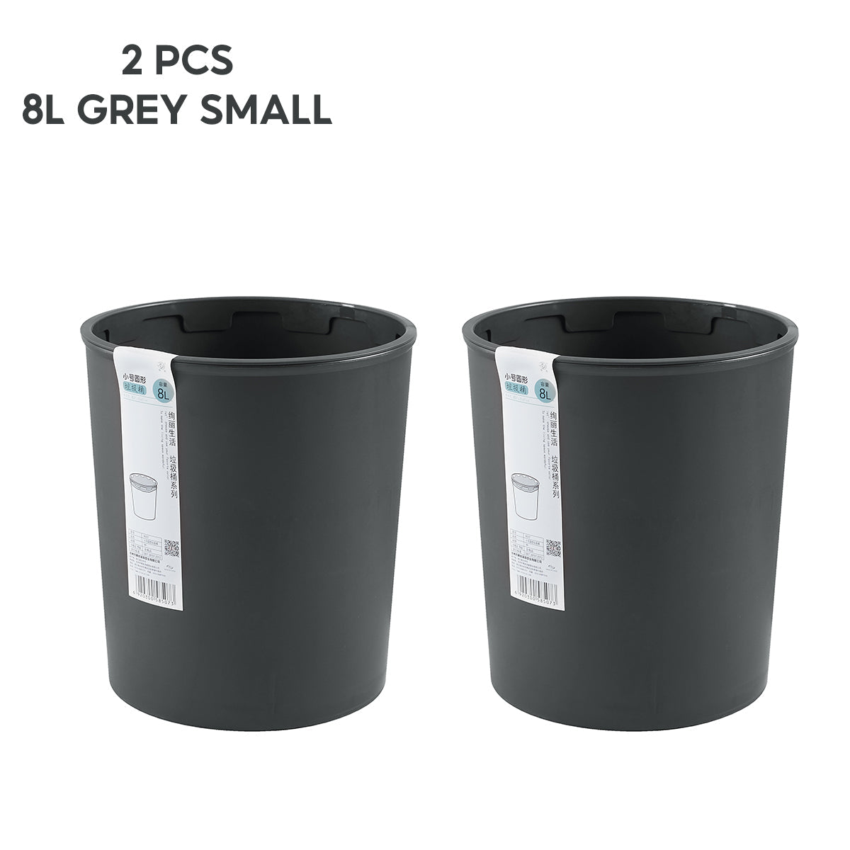 Locaupin Simple Round Trash Bin Wastebasket Garbage Container Bucket Multifunctional Use for Bedroom Bathroom Kitchen