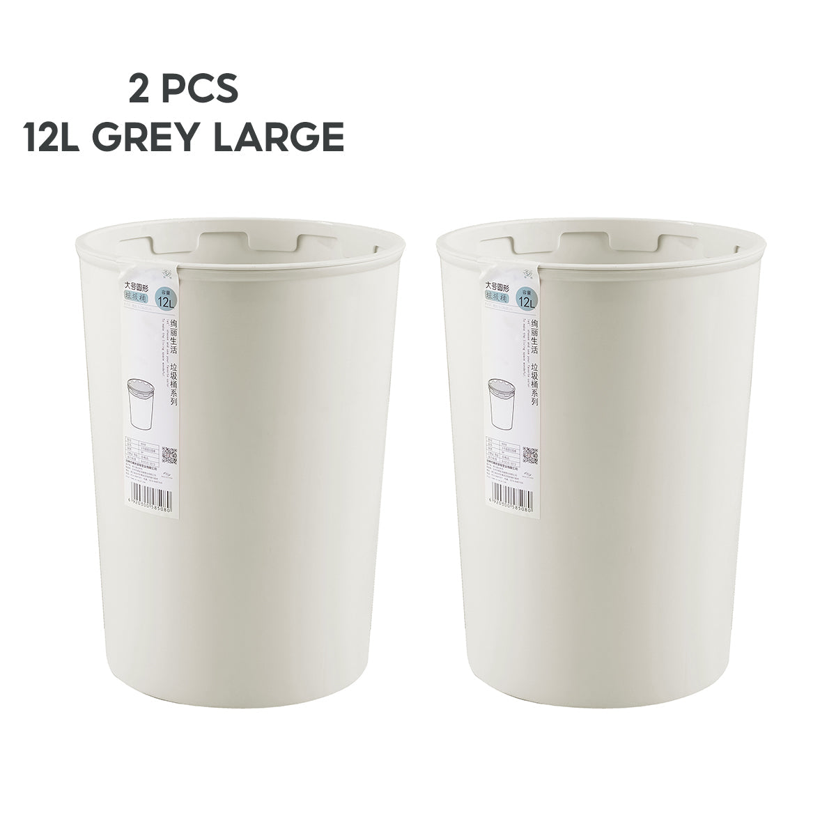 Locaupin Simple Round Trash Bin Wastebasket Garbage Container Bucket Multifunctional Use for Bedroom Bathroom Kitchen