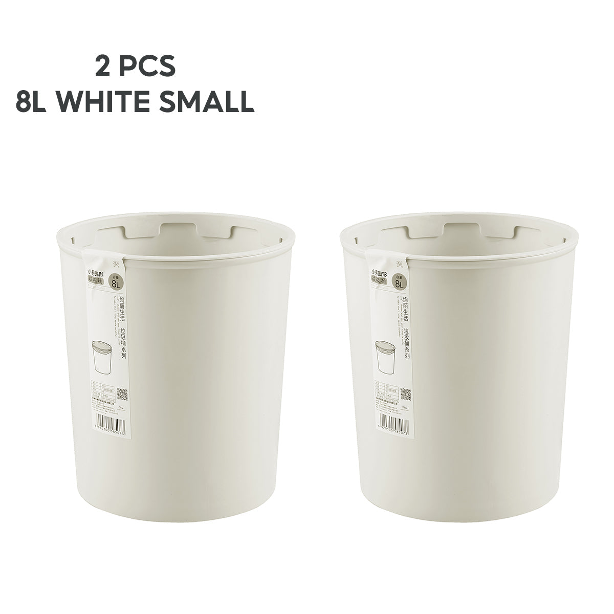 Locaupin Simple Round Trash Bin Wastebasket Garbage Container Bucket Multifunctional Use for Bedroom Bathroom Kitchen