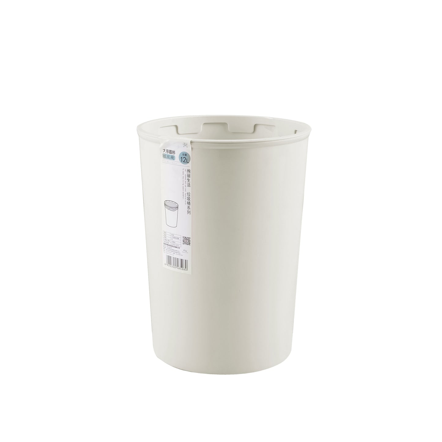 Locaupin Simple Round Trash Bin Wastebasket Garbage Container Bucket Multifunctional Use for Bedroom Bathroom Kitchen