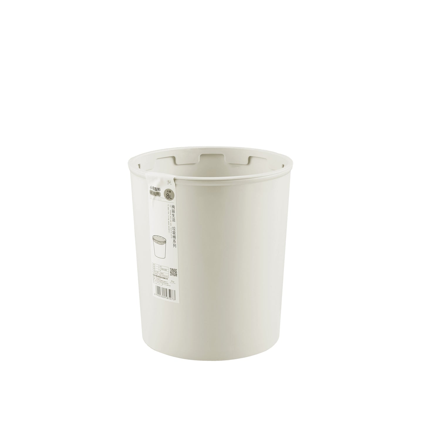 Locaupin Simple Round Trash Bin Wastebasket Garbage Container Bucket Multifunctional Use for Bedroom Bathroom Kitchen